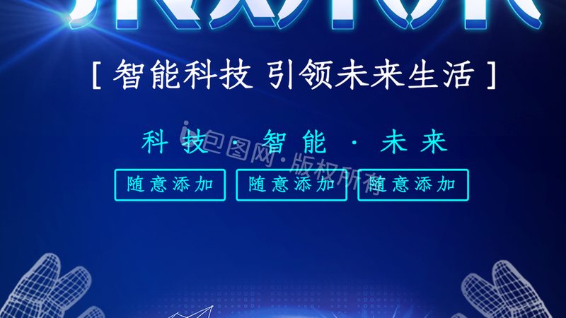深圳线路板快速打样：揭秘高效打样流程与关键要素