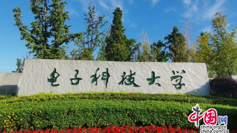 三极管选型：关键参数与实用技巧**